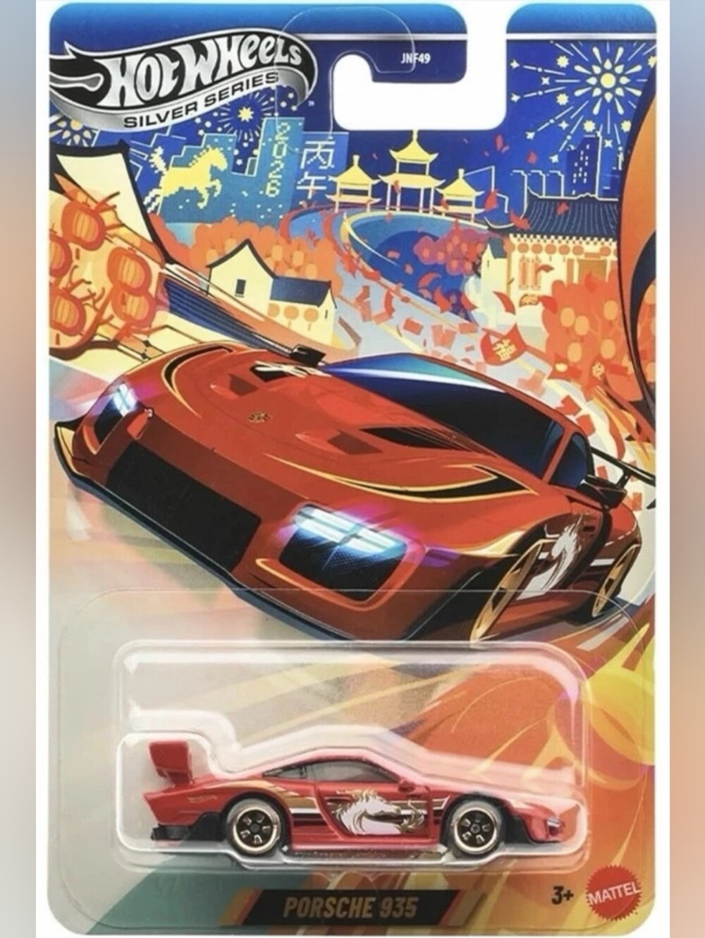 Hot Wheels Porsche 935 - Chinese Lunar New Year of Horse - Asia Exclusive